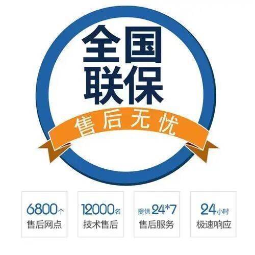 大同沃乐夫锅炉服务中心
